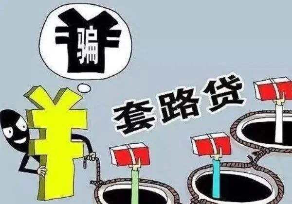 网贷还完了但是都不能用了，怎么解决？