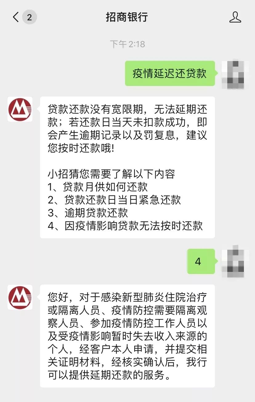 协商还款超过时间还生效吗，协商还款期限逾期怎么算？