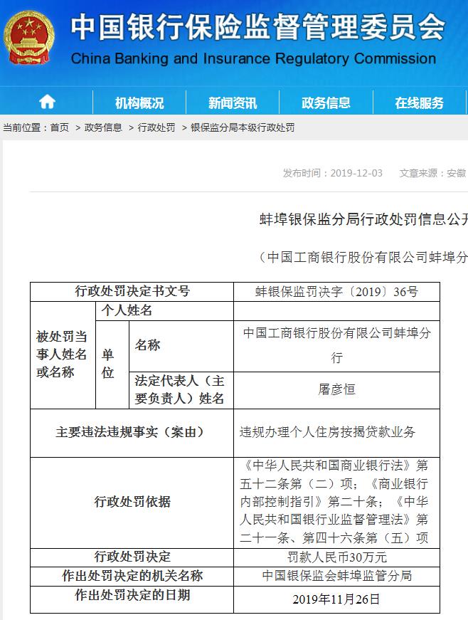 蚌埠网贷协商咨询热线：了解借贷利率、风险评估和还款方式