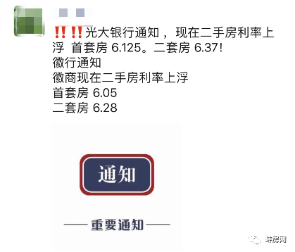 蚌埠网贷协商咨询热线：了解借贷利率、风险评估和还款方式