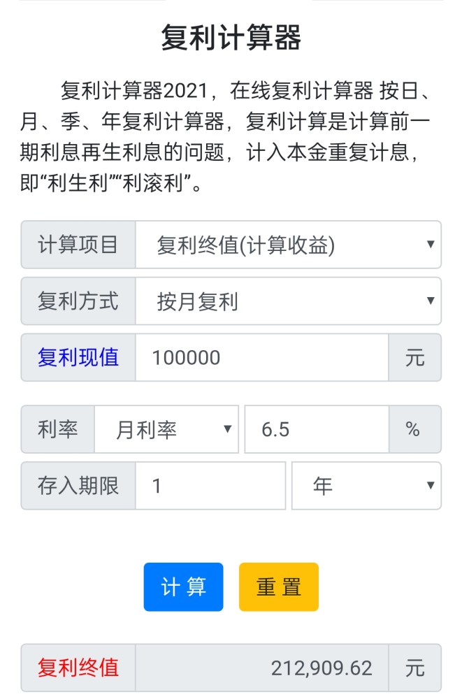 中信逾期3个月一万怎么样全额还款，还差几千会怎样？