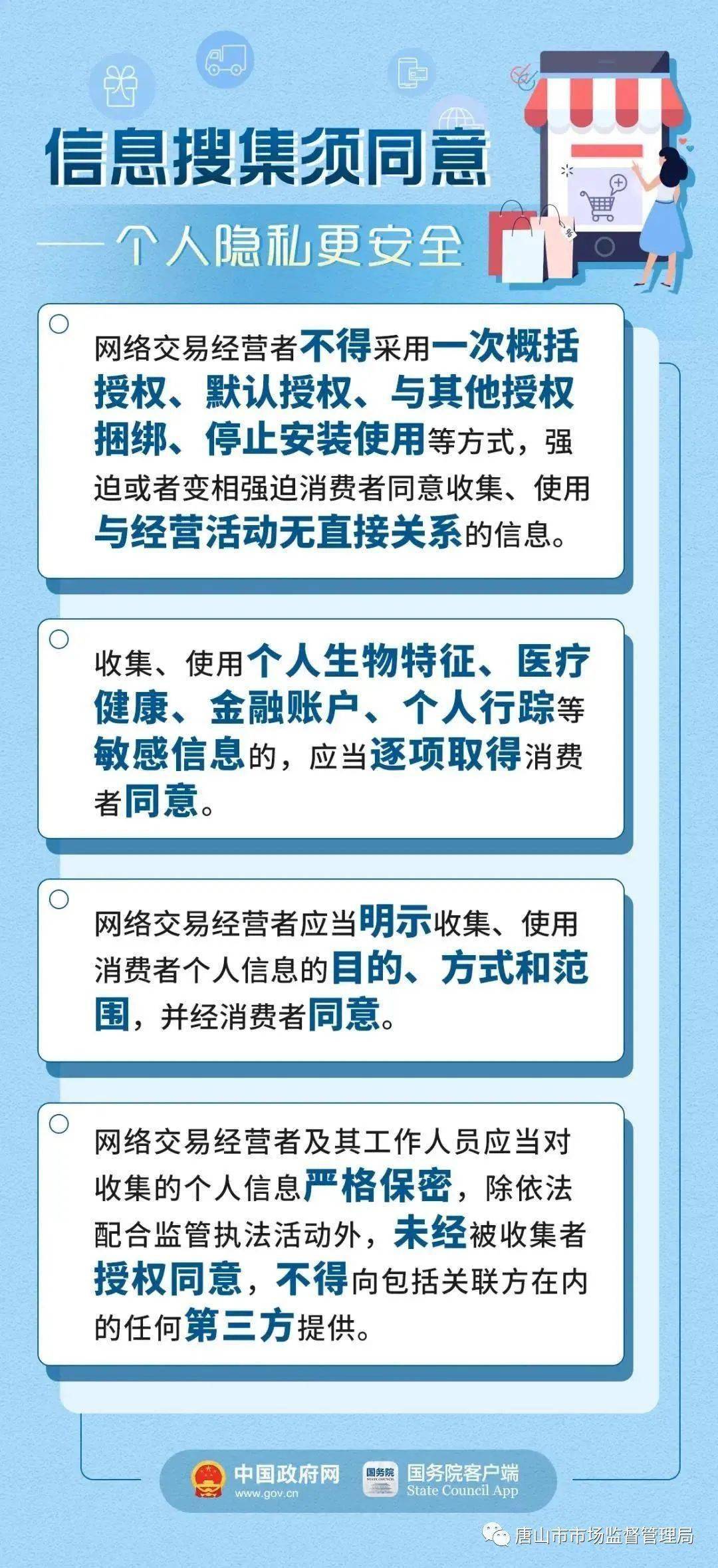 在还款上怎么协商免息及解决方法