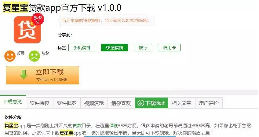 网贷一个月要还5000，东做什么来钱快？