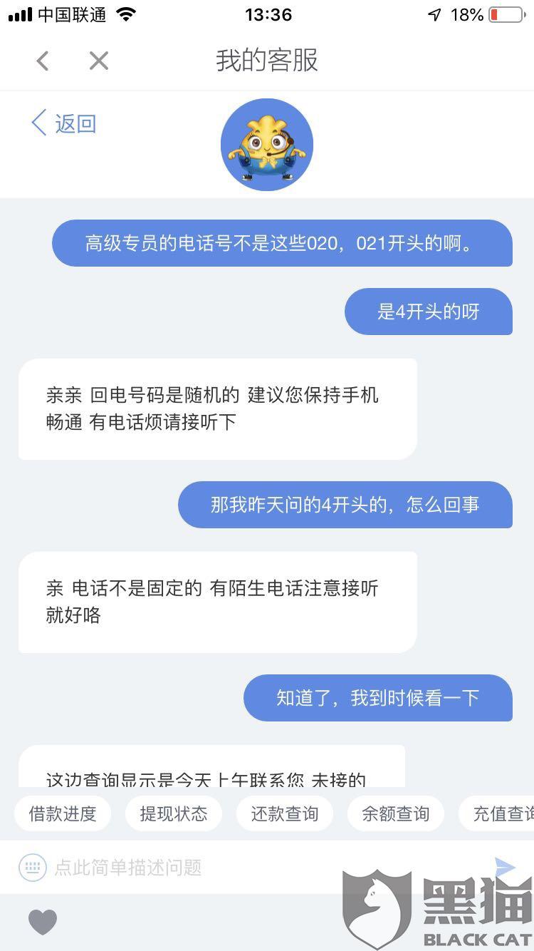 浦发协商还款120期及相关问题解答