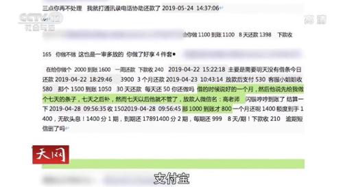 正规网贷会催收马上起诉、放款和还款，不会上门催收