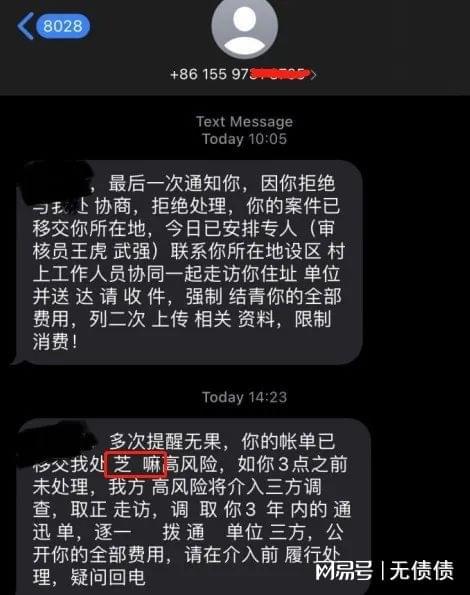 网贷协商还款如何保留证据