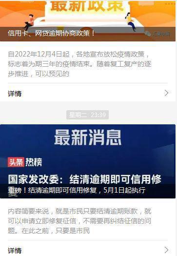 网贷还不能协商吗，怎么办？为什么？