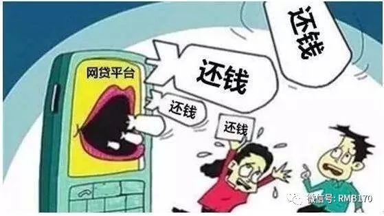 网贷还不能协商吗，怎么办？为什么？