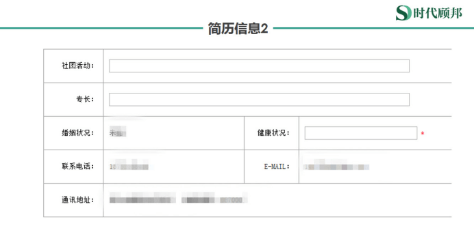 消费税申报逾期处理及罚款说明