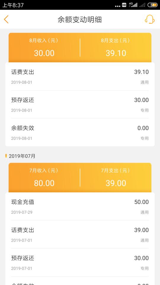 6年没还的网贷突然催收电话-6年没还的网贷突然催收电话怎么办