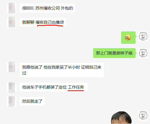 听说网贷不上门催收是真的吗？怎么办？