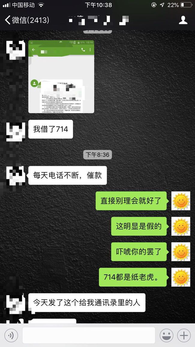 714网贷逾期了怎么贷款