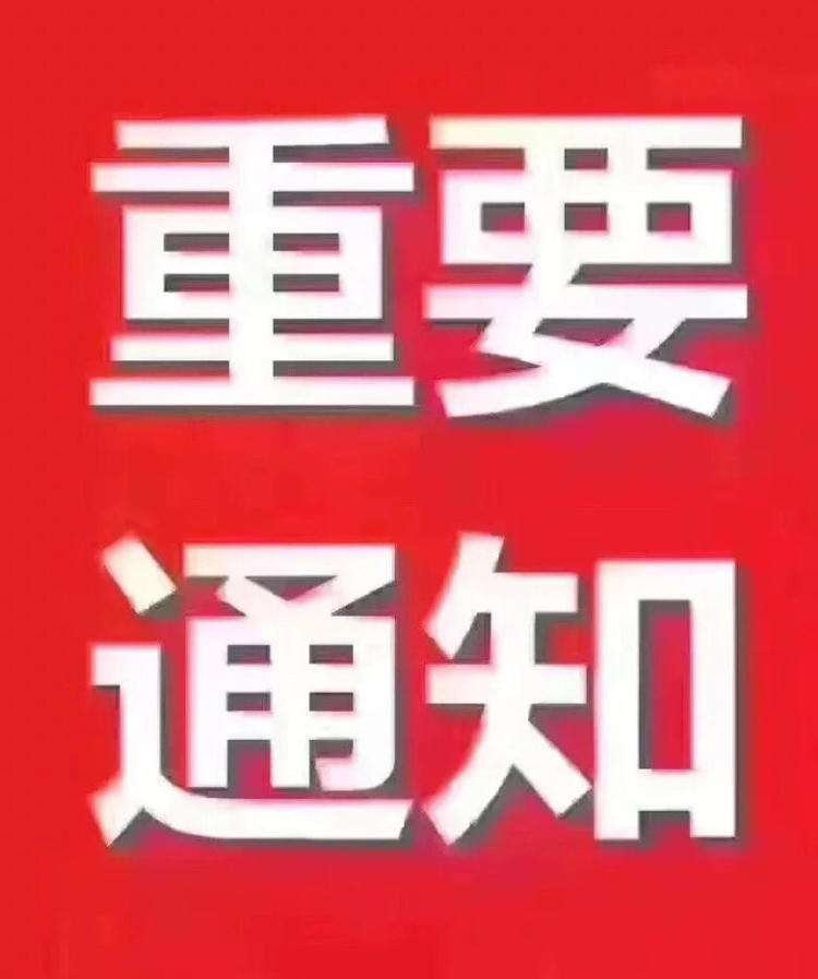 光大逾期一天打几个电话，上征信吗？钱还可以用吗？多久打联系人？