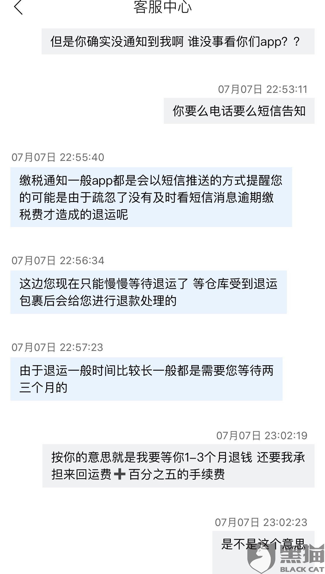 银行起诉后去银行协商还款流程及费用承担