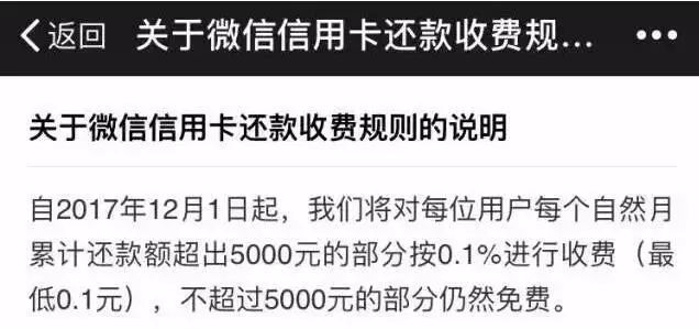 银行起诉后去银行协商还款流程及费用承担