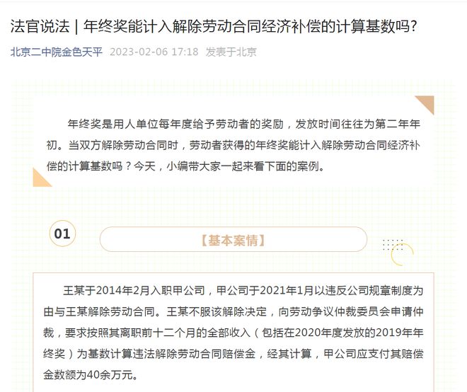 网贷仲裁可以协商还款吗法院提起诉讼吗