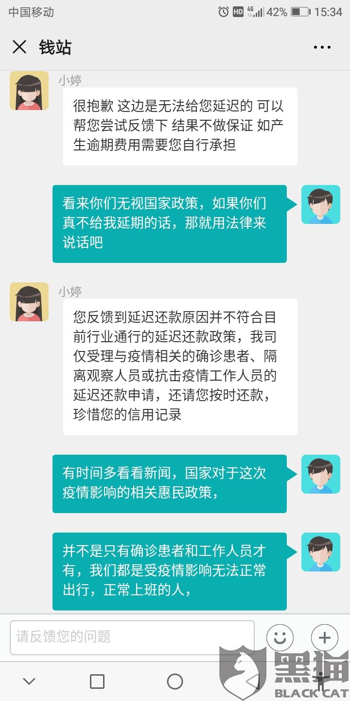 借钱不还能否协商还款呢法律