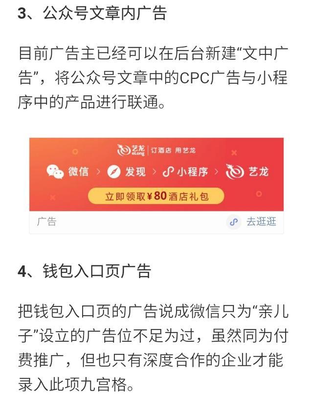 网贷协商套路大     及收费过程