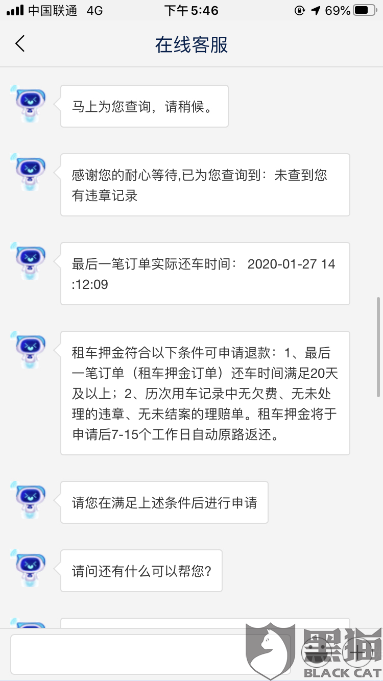 网商贷债务协商公司还款困扰客户，急需解决方案