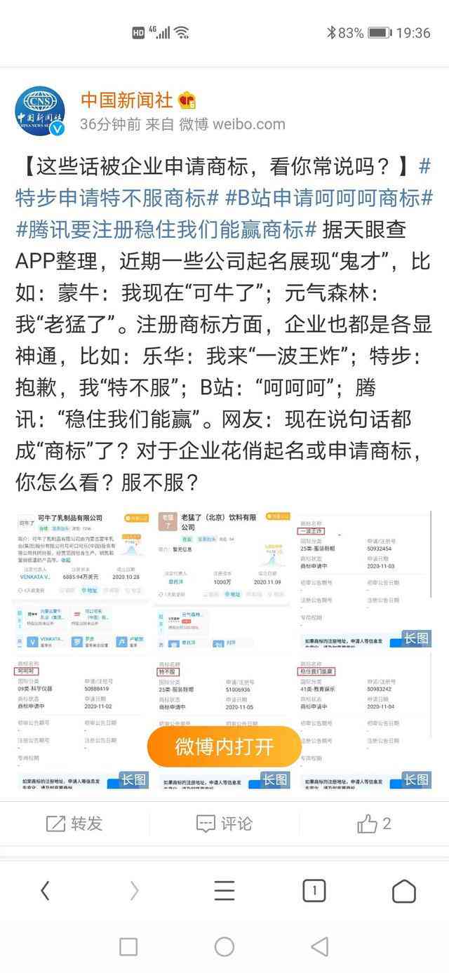 网贷逾期三千多被起诉已立案了，如何应对？