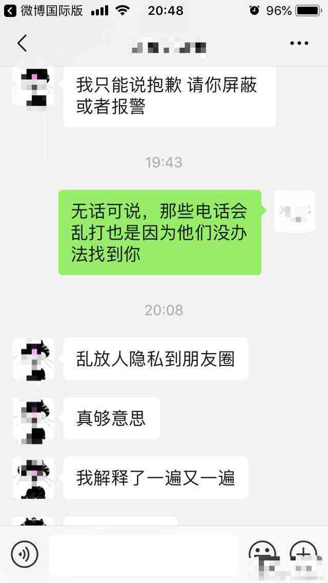 零点还网贷算逾期么