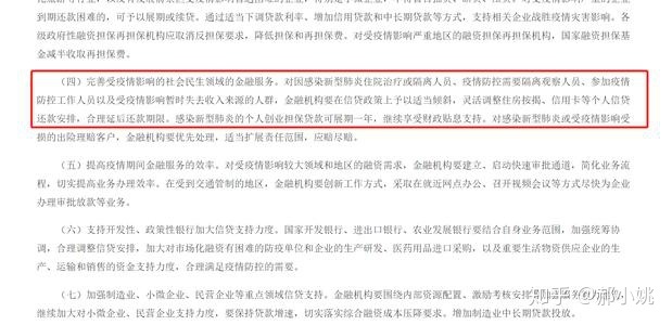 房产抵押到期能协商分期还款嘛？期多久可协商？