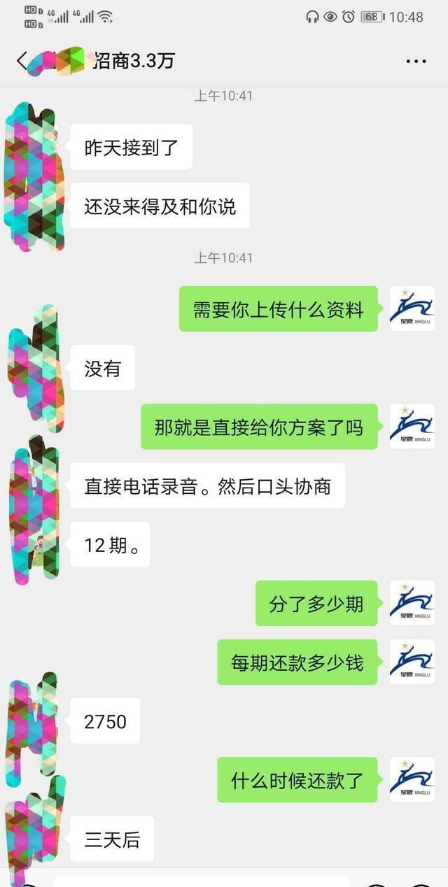 网贷逾期说起诉我怎么办呢