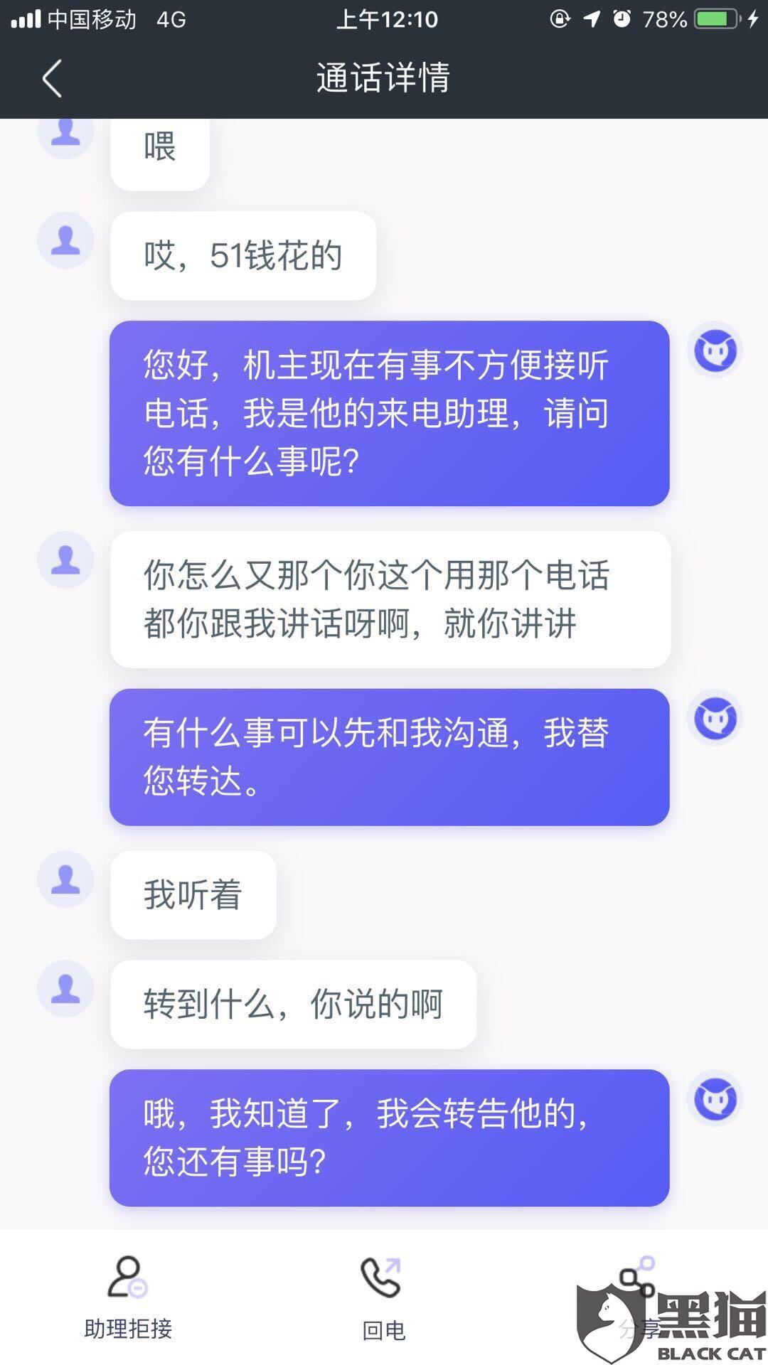 协商还款后还是无法偿还，怎么办？