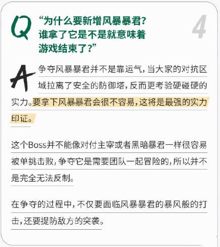 自行协商还款计划强制执行的方式及注意事