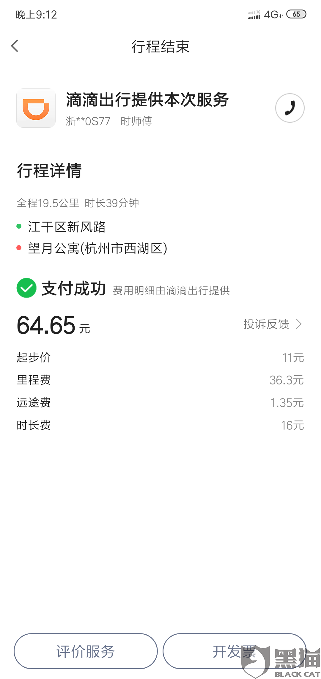 白条逾期后能不能协商还款及宽限期？