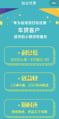 上汽融资租赁协商还款流程、电话、条件及购车安全