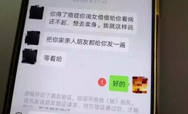 还网贷经验教训及攻略