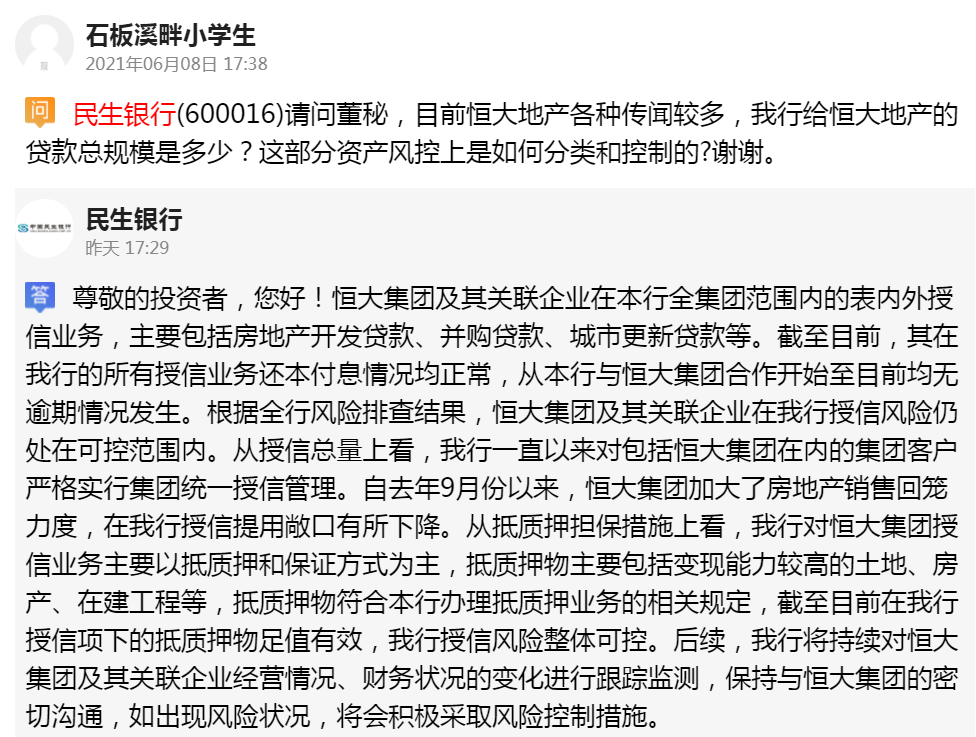 光大还款未入账说逾期是真的吗，光大还款未入账说逾期什么意思