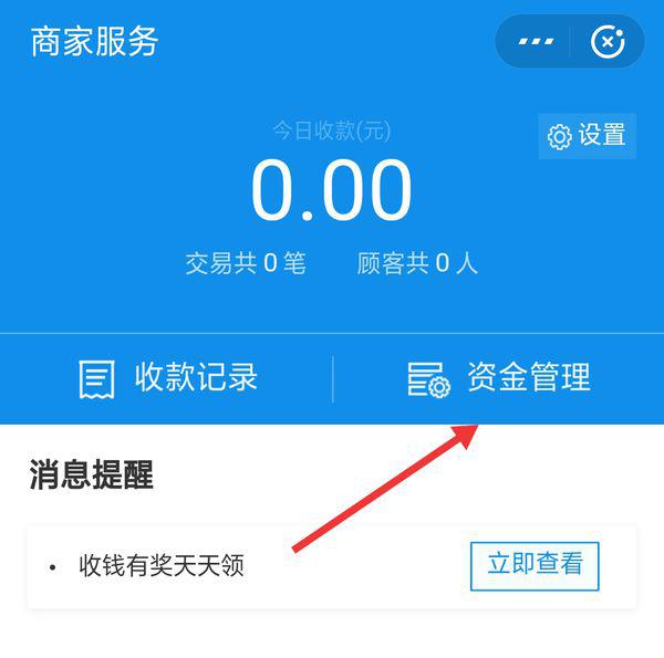 支付宝花呗逾期被封怎么办，封了要到什么时候才可以用？