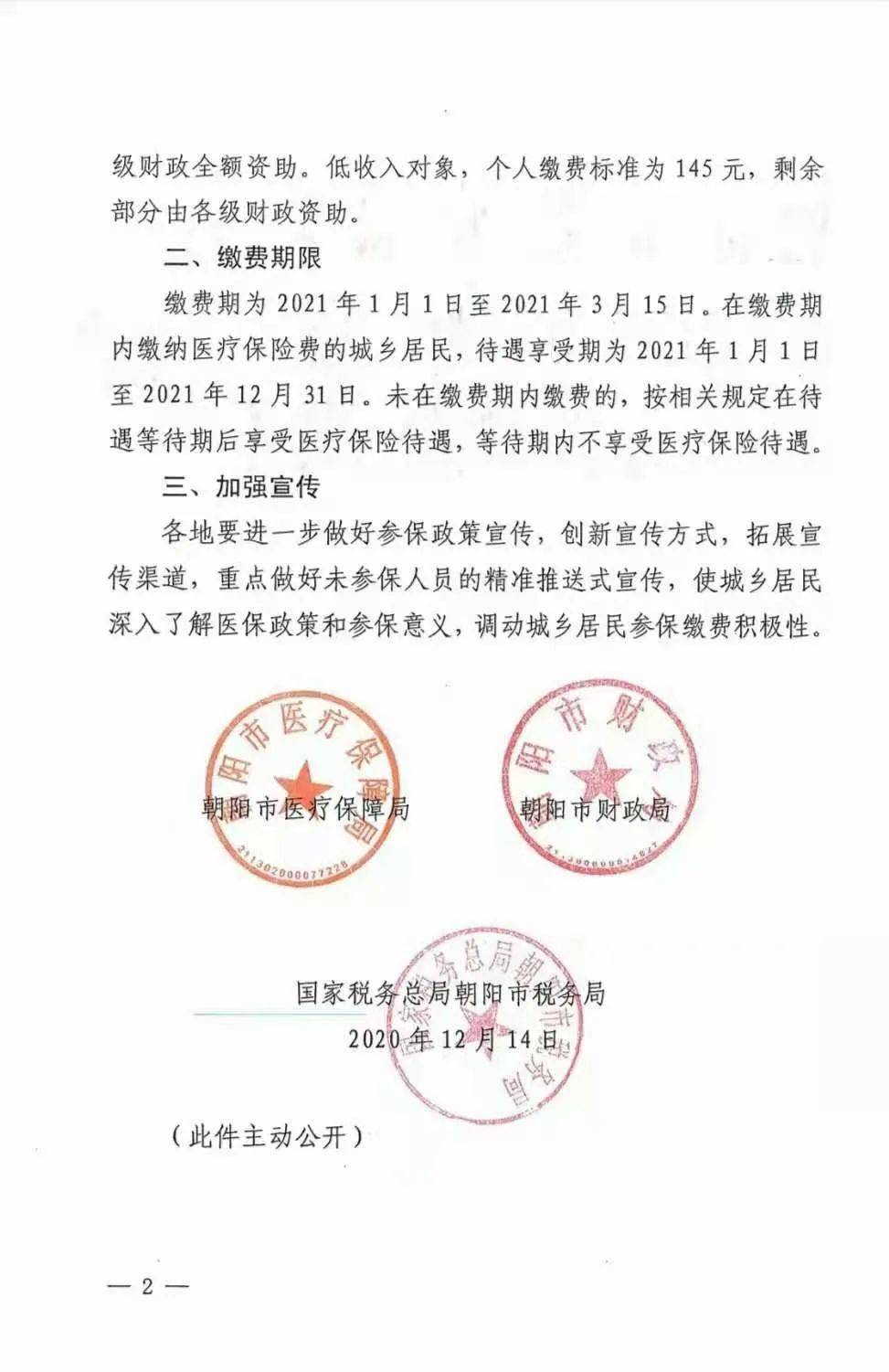 网贷协商要贫困证明及相关要求