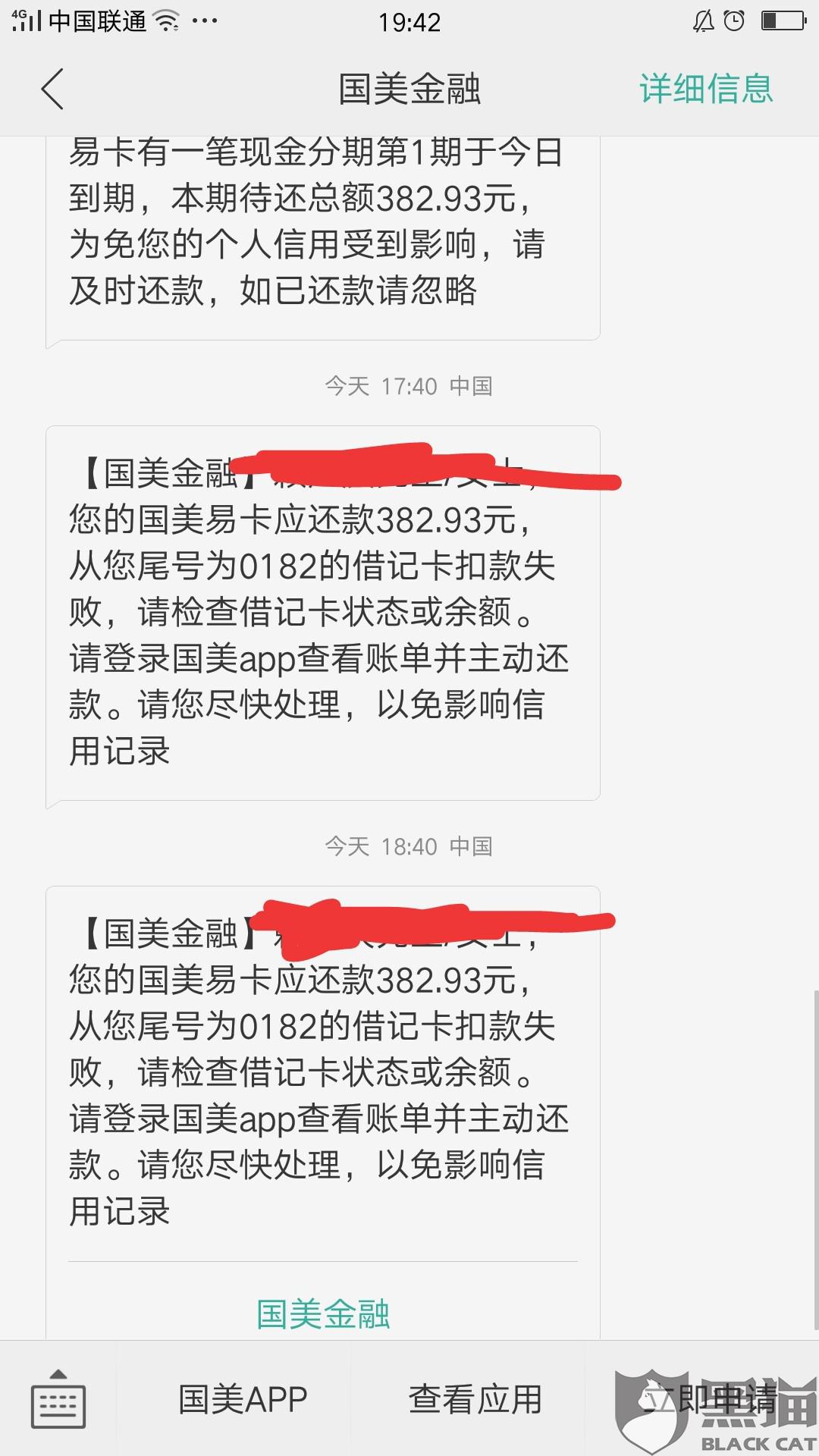 招商逾期5天还款上征信吗及影响及处理方式