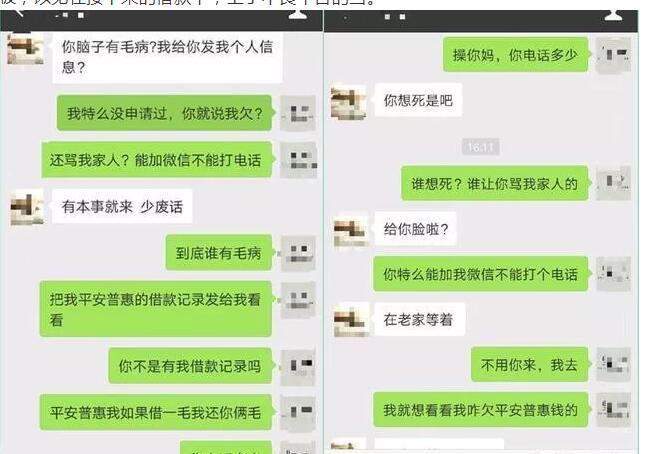 如果处理网贷逾期，曝电话通讯录怎么解决会怎么样，怎么办