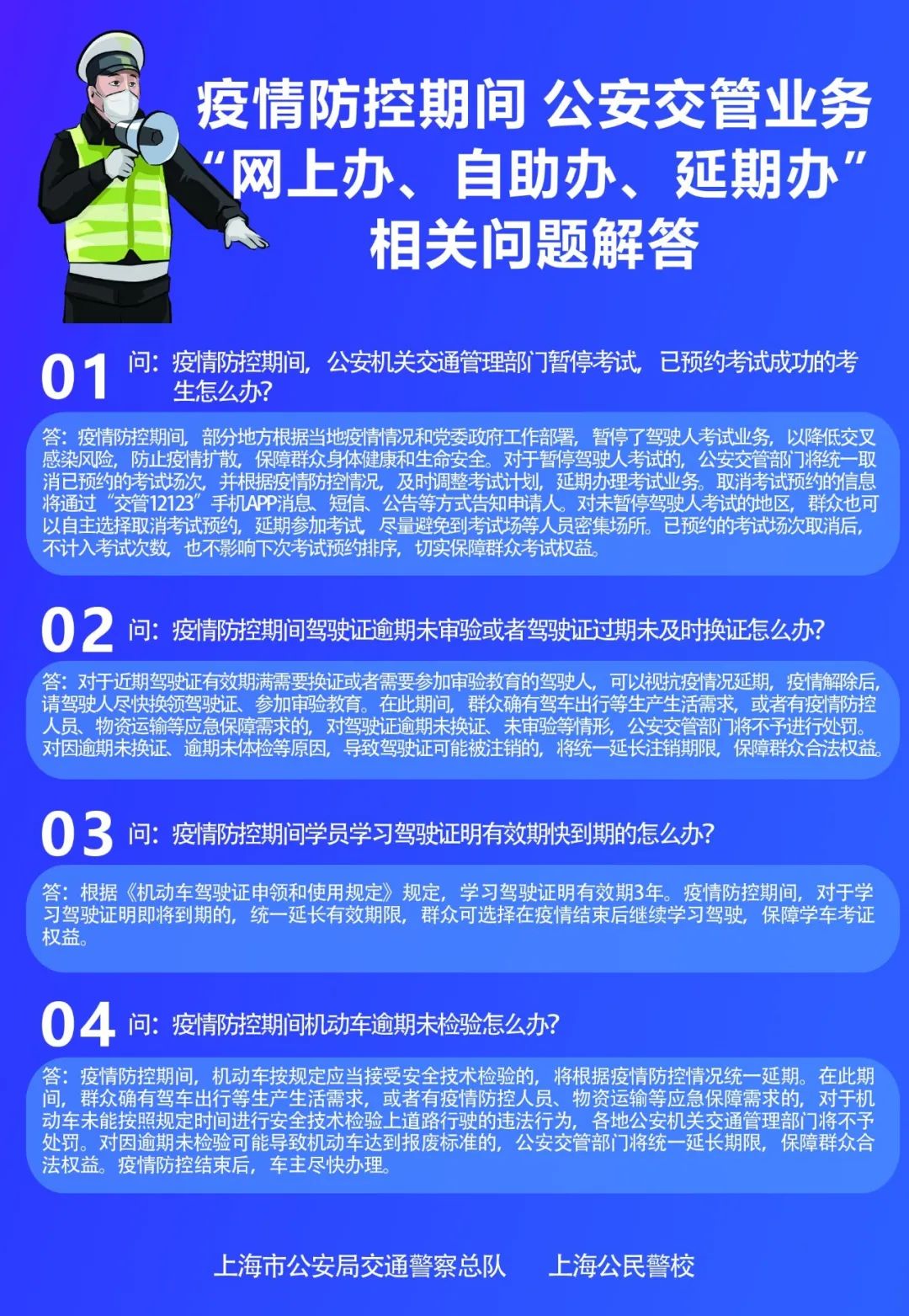 交通逾期3个月1万元的后果及应对方式