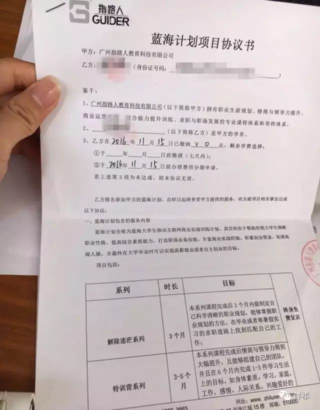 民生银行定额贷晚还逾期怎么办，会怎么样？