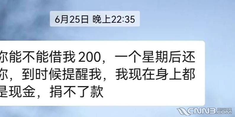 如何借朋友钱还网贷款