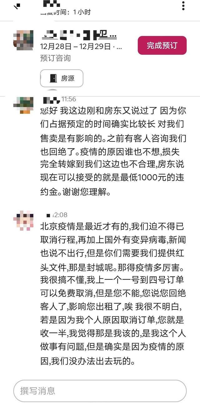 微博平台不支持协商还款的原因及处理方法