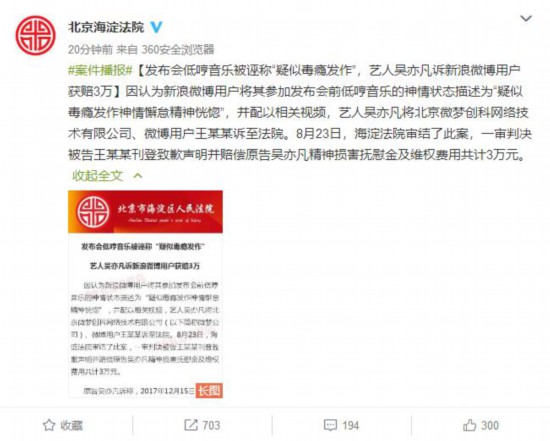 微博平台不支持协商还款的原因及处理方法