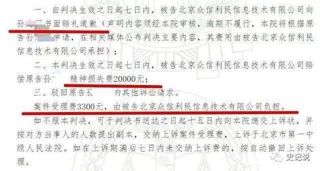 网贷逾期三四千块会被告上法庭吗，会被起诉吗，会申请仲裁委吗，会怎么样