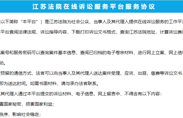 正规网贷起诉案例分析及大全