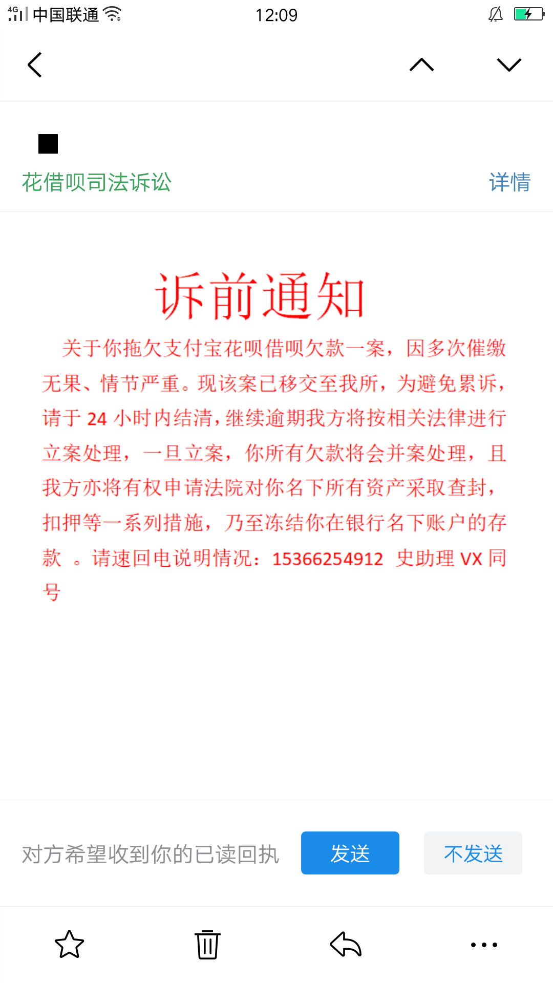 支付宝借呗逾期几个，应对逾期还款的注意事