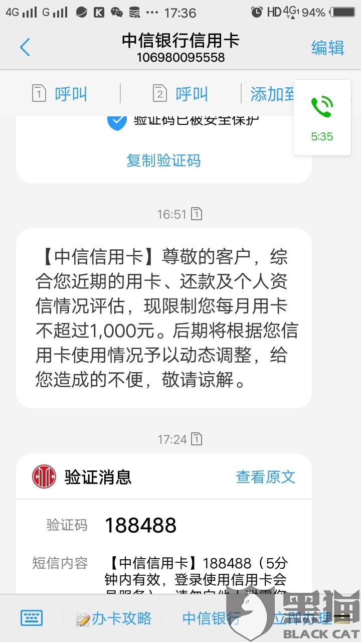 忘记还信用卡了逾期怎么办啊，可以申诉吗？