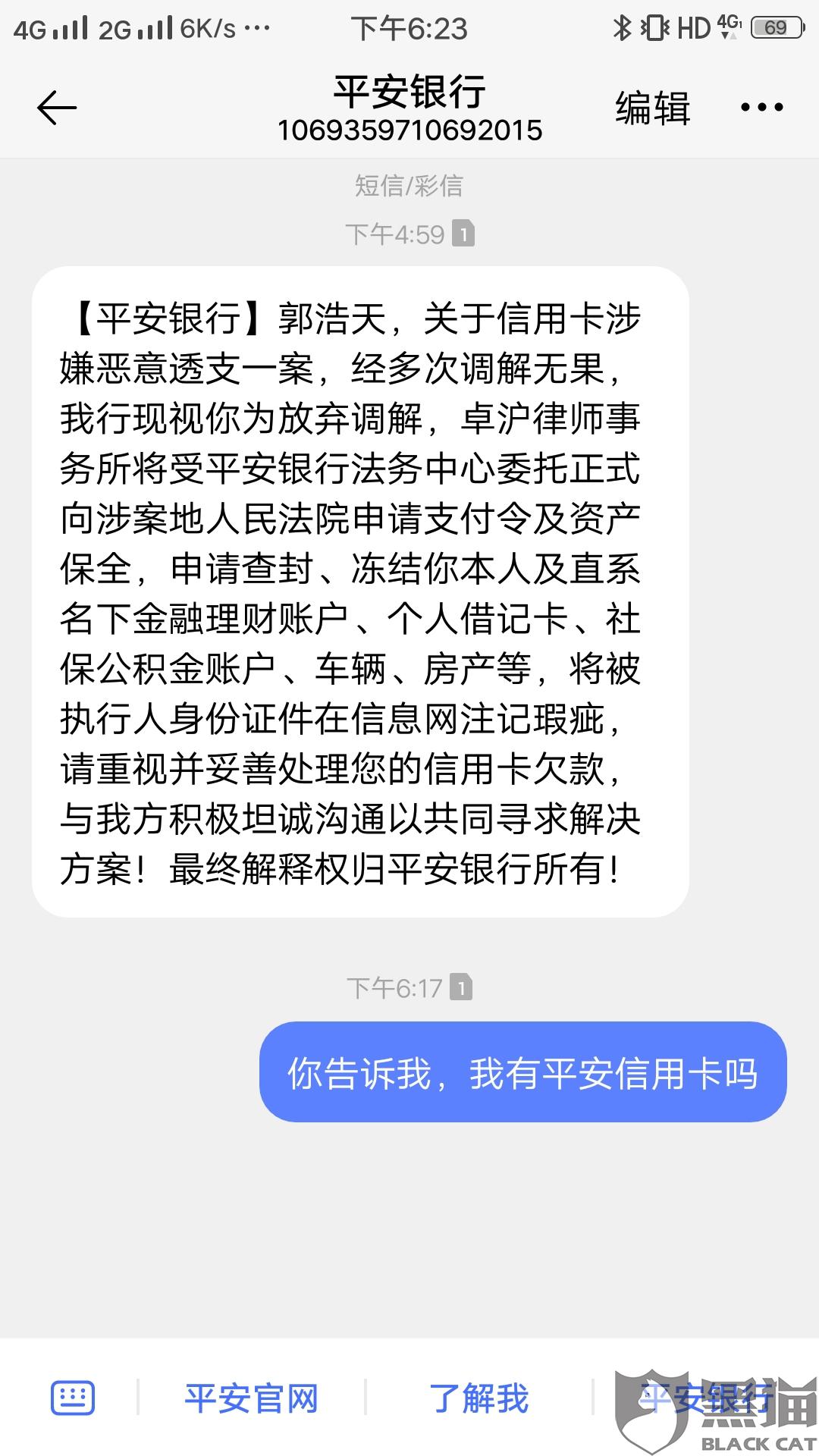 忘记还信用卡了逾期怎么办啊，可以申诉吗？