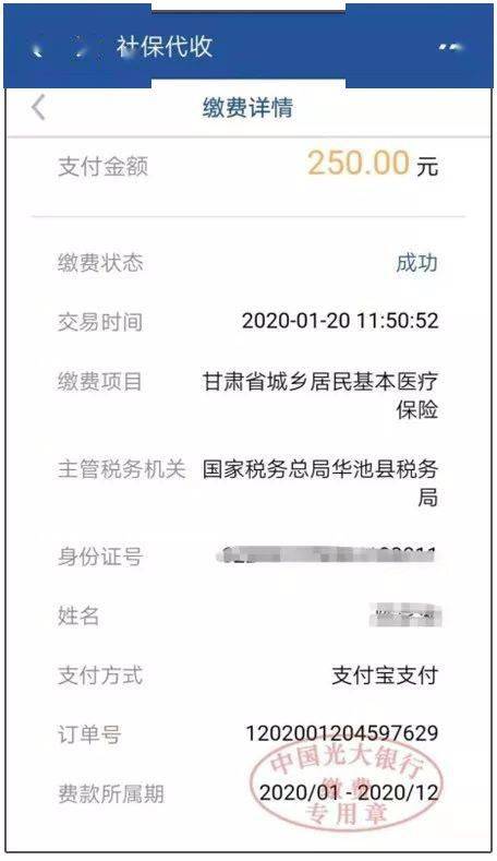 张家口网贷逾期起诉流程及费用