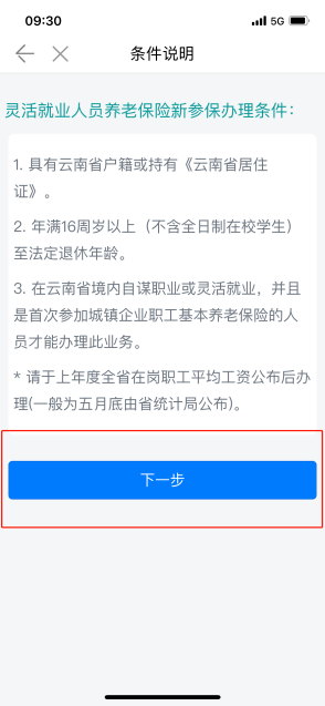 张家口网贷逾期起诉流程及费用