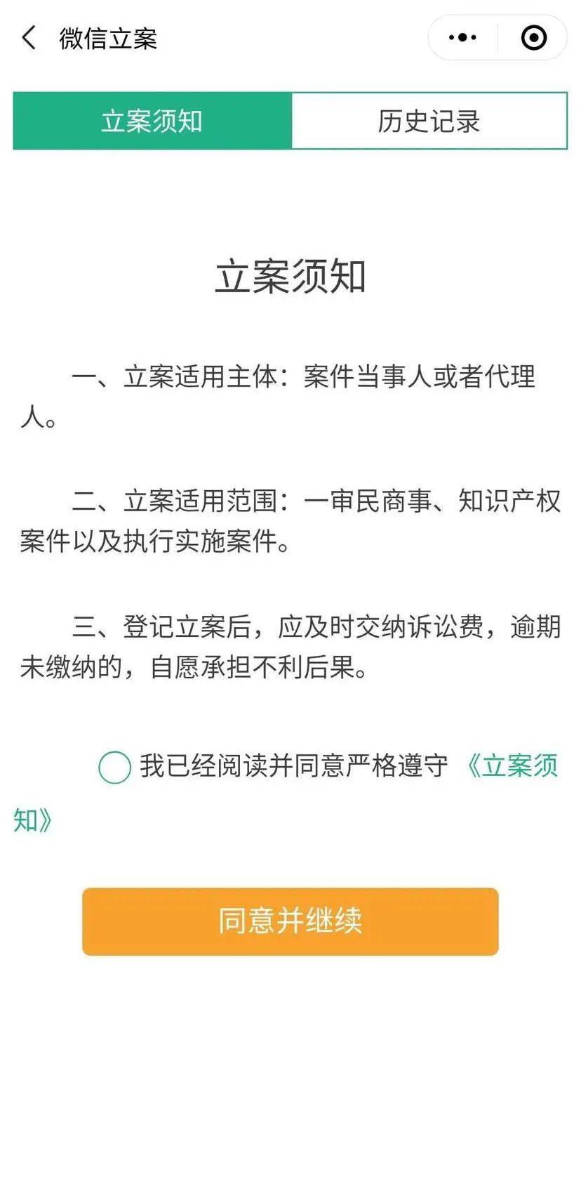 开封网贷逾期起诉立案标准及时间